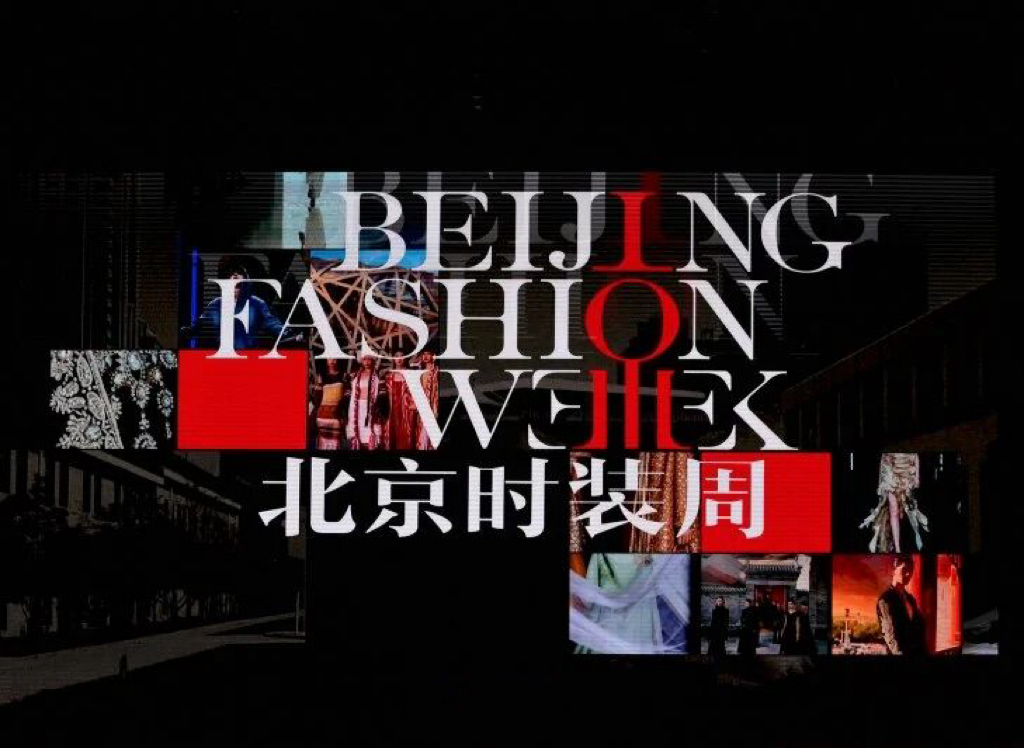 PATCUS schittert op de Beijing Fashion Week
