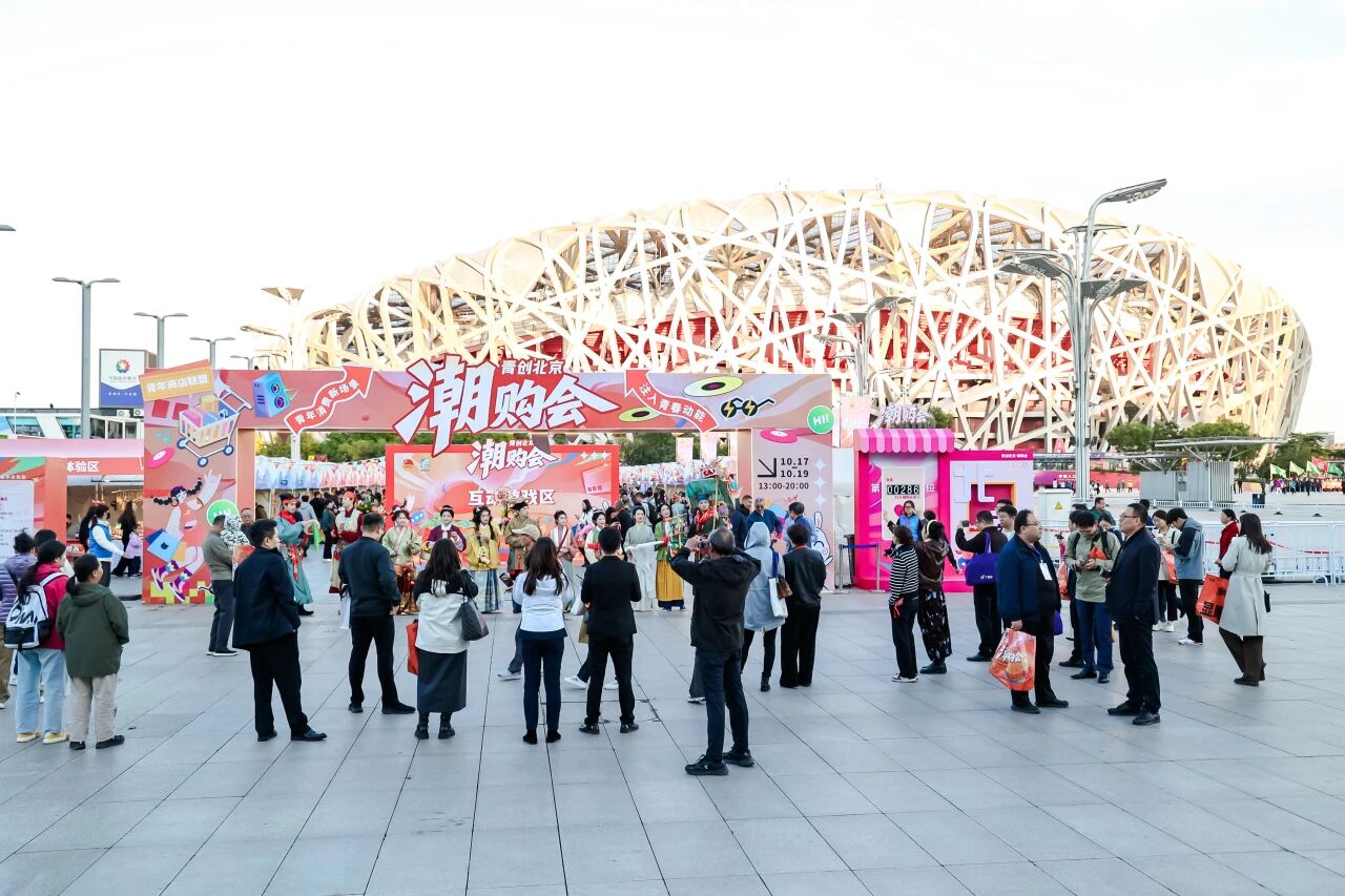 PATCUS-mode-regenlaarzen maken hun debuut op het Jeugdinnovatie Beijing Fashion Shopping Carnival