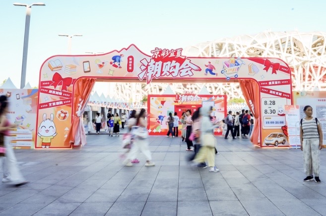 PATCUS-regenlaarzen gepresenteerd op de Youth Innovation Beijing Shopping Fair